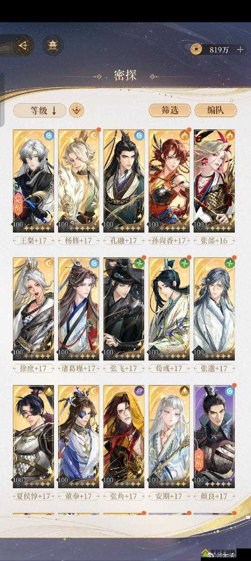 龙魂创世夏侯惇怎么样，武将技能属性攻略