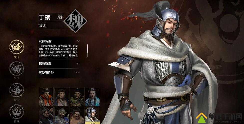 龙魂创世于禁怎么样，武将技能属性攻略