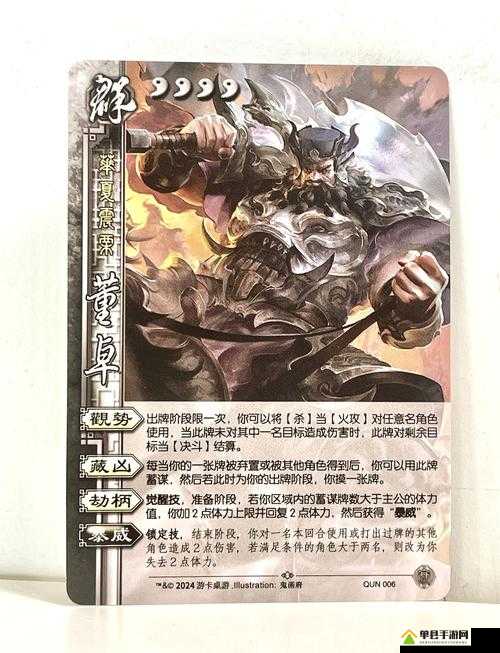 龙魂创世袁绍怎么样？武将技能属性攻略