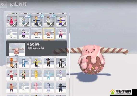 人类跌落梦境皮肤怎么弄 皮肤自定义解锁方法介绍