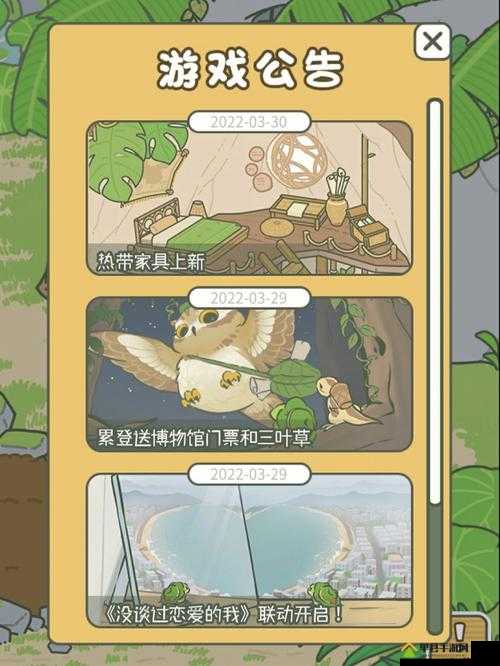 旅行青蛙中国之旅，羁绊深度解析与攻略指南