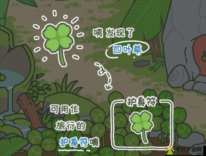 旅行青蛙中国之旅三叶草怎么刷？无限三叶草获得方法