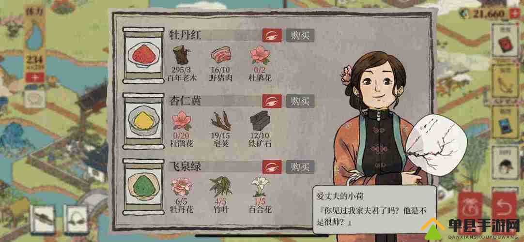 江南百景图虎丘飞泉绿在哪里？获得方法介绍