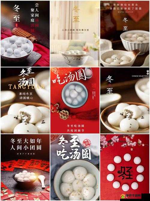 江南百景图汤圆怎么获得——冬至汤圆获得方法介绍