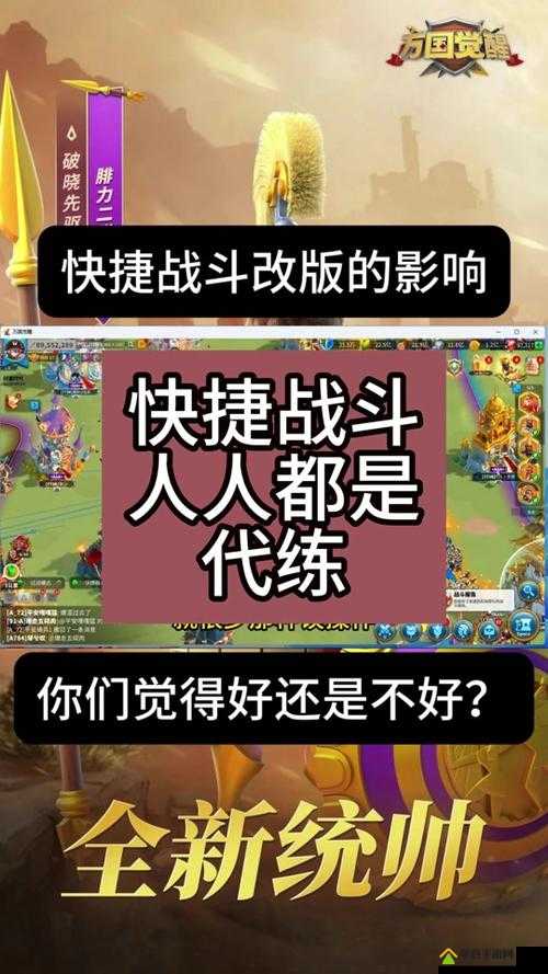 万国觉醒掠夺者怎么快速刷完 速刷奖励攻略