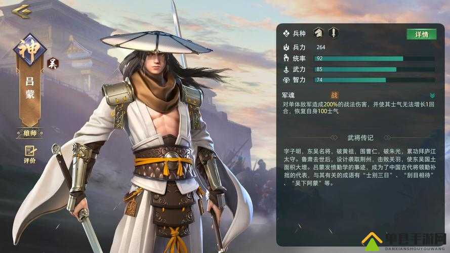 龙魂创世吕蒙怎么样？武将技能属性攻略深度解析