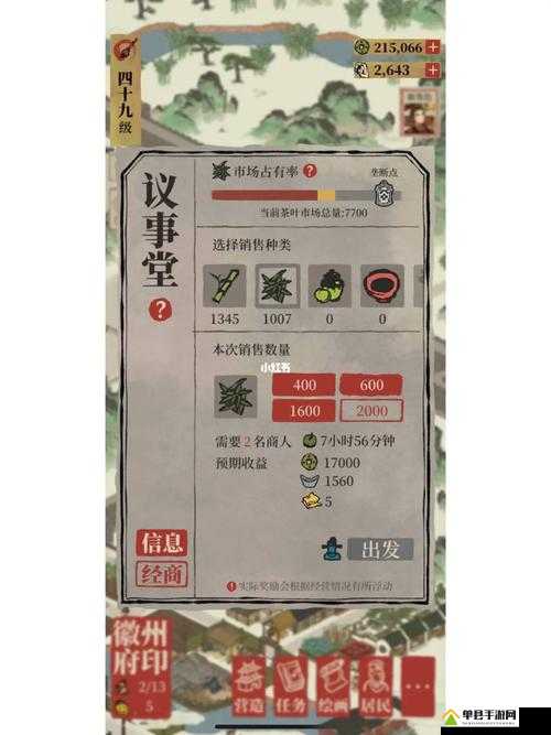 江南百景图毛竹米获取攻略与价值最大化