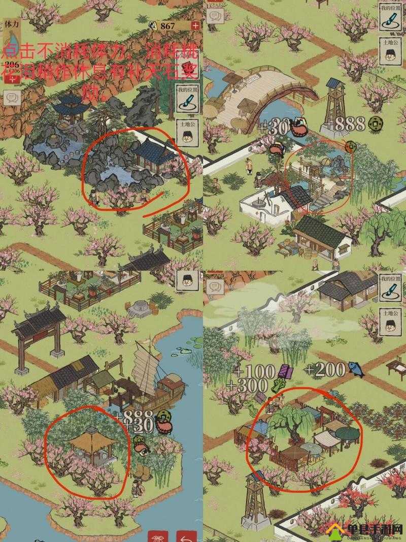 江南百景图桃花坞废墟清理与恢复全攻略