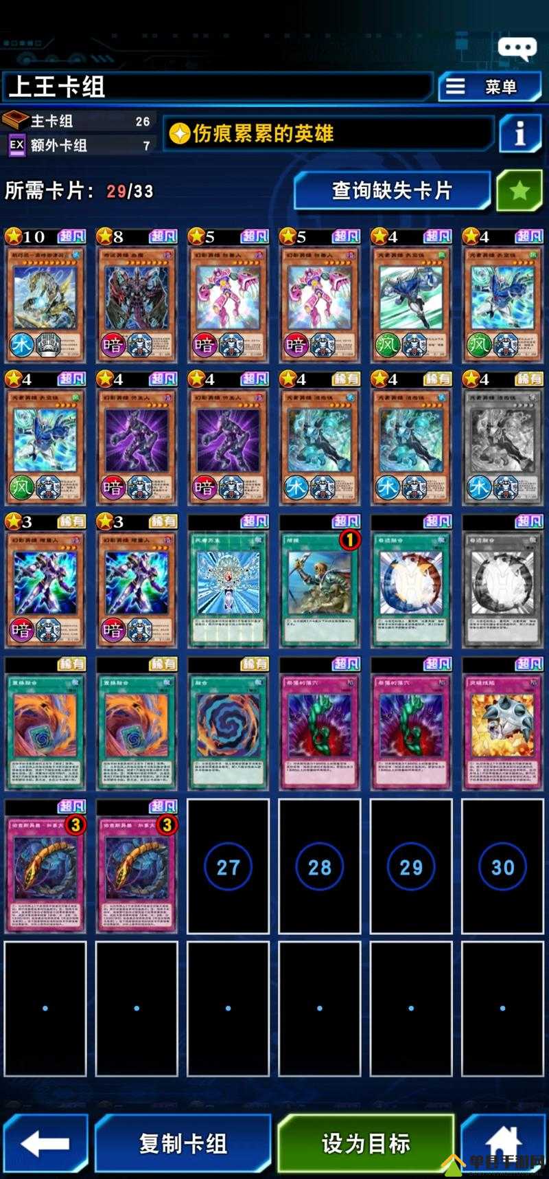 游戏王决斗链接新手怎么玩，卡组推荐攻略介绍