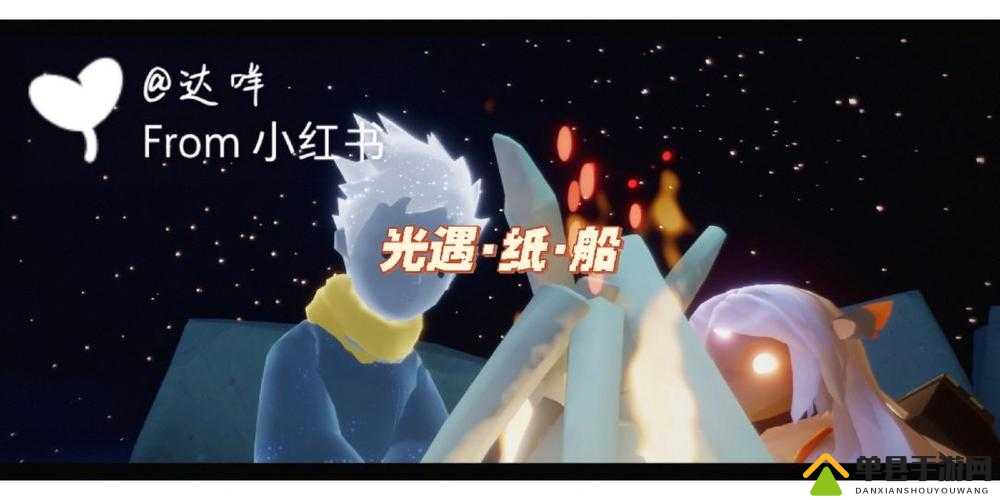 光遇小纸船怎么获得，纸船获取方式介绍及其在资源管理中的重要性