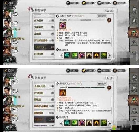 我的侠客纯阳体NPC探秘，位置与传说