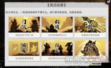 我的侠客天工锤有什么用？道具用处详细介绍