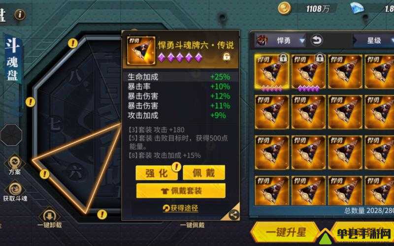 街霸对决近卫斗魂有用吗？斗魂效果介绍