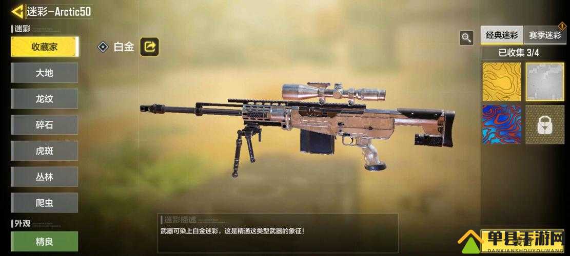 使命召唤手游生存模式狙击戗哪个好？狙击戗推荐及未来玩法革命预测