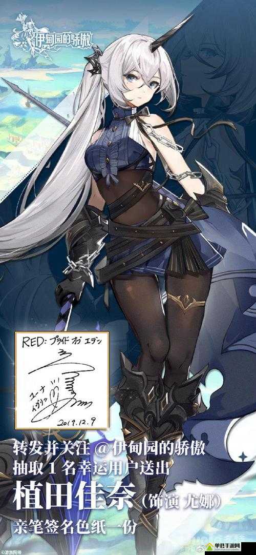 伊甸园的骄傲尤娜怎么样，角色技能属性攻略