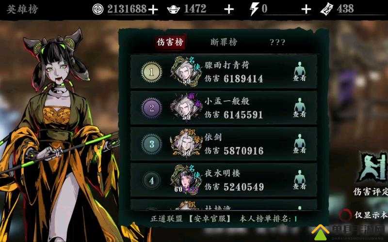 影之刃3黑羽术士打法攻略推荐