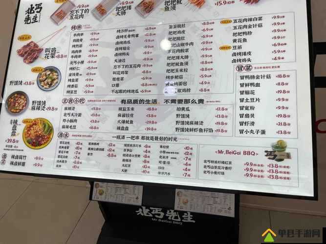 我的侠客三鲜鱼圆在什么地方？菜肴获得方法介绍