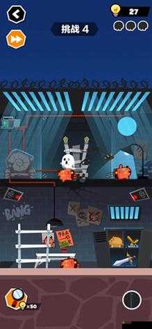 谁也别想跑挑战4怎么过？关卡通关方法攻略