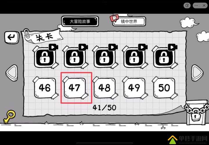 谁也别想跑第47关怎么过，关卡通关方法攻略的演变史