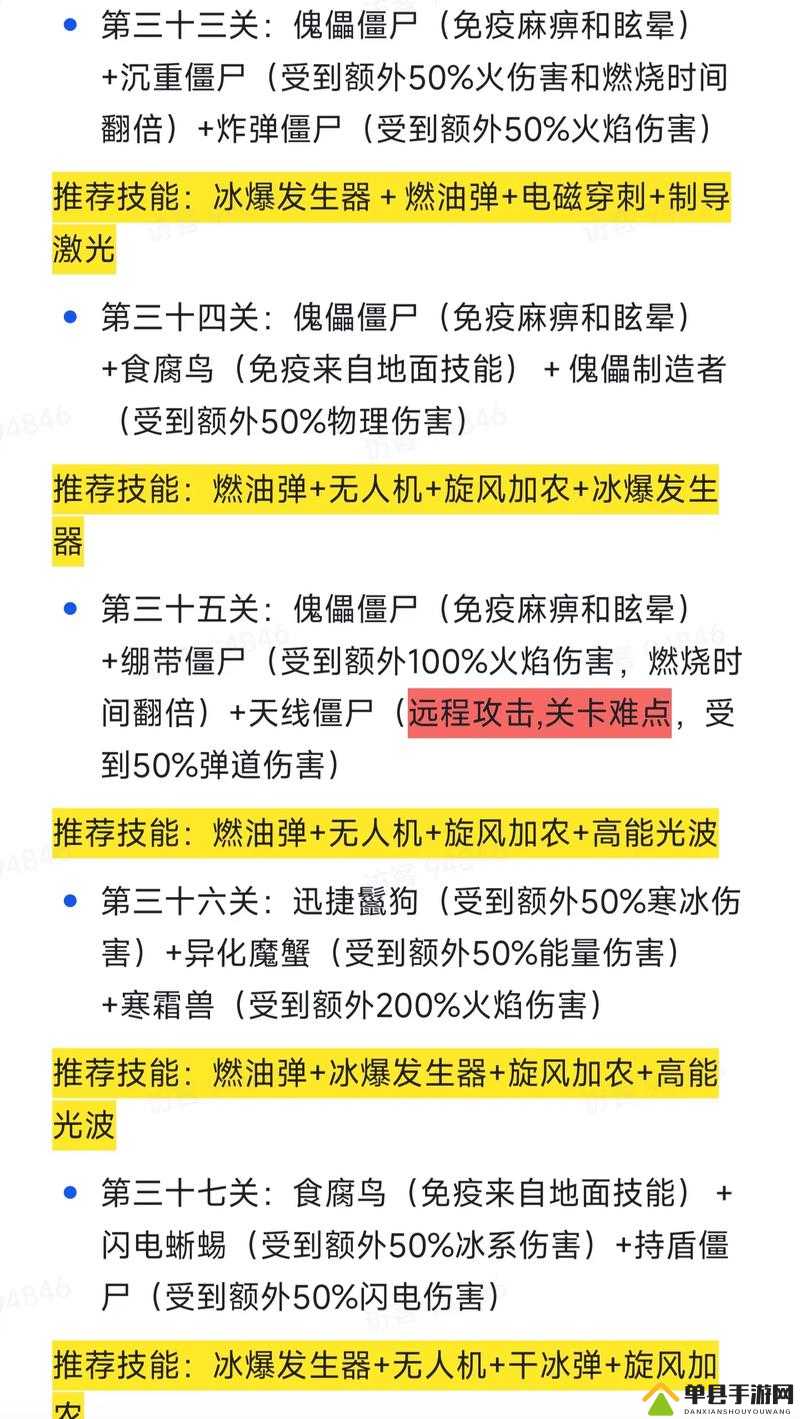 谁也别想跑第45关怎么过？关卡通关方法攻略及未来玩法革命预测