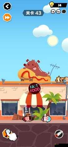 谁也别想跑第43关怎么过？关卡通关方法深度解析攻略