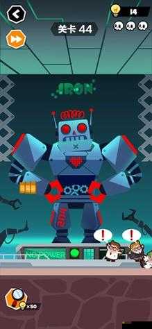 谁也别想跑第44关怎么过，关卡通关方法攻略