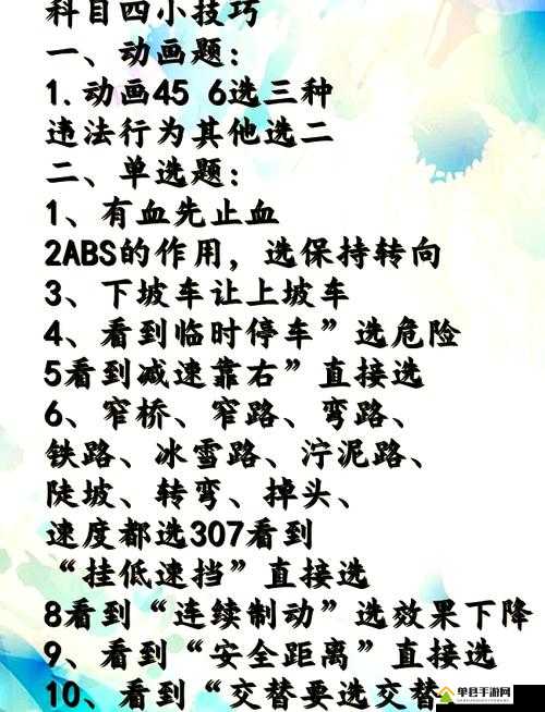 谁也别想跑第42关怎么过？关卡通关方法攻略