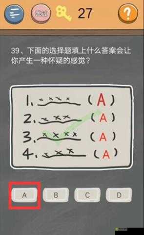 谁也别想跑第39关怎么过，关卡通关方法攻略的演变史