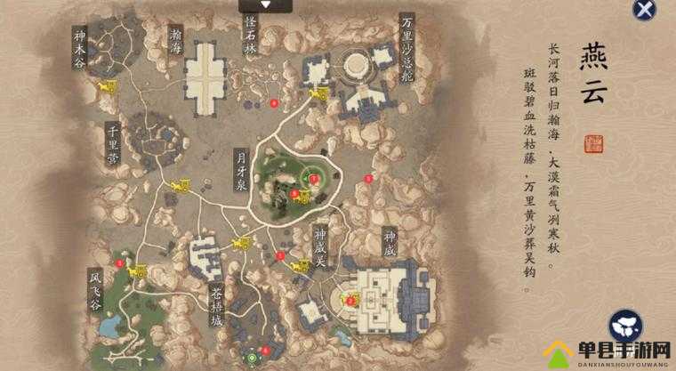 天涯明月刀手游，香菇获取秘籍与位置大揭秘