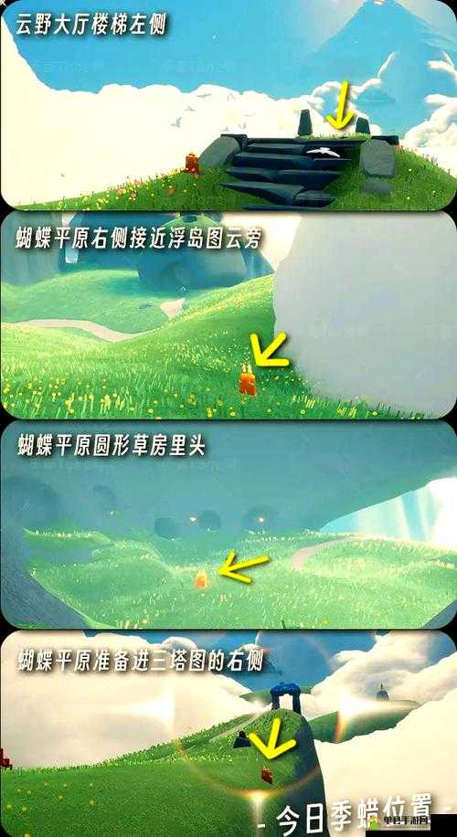 光遇12月14日大蜡烛与季节蜡烛位置全攻略