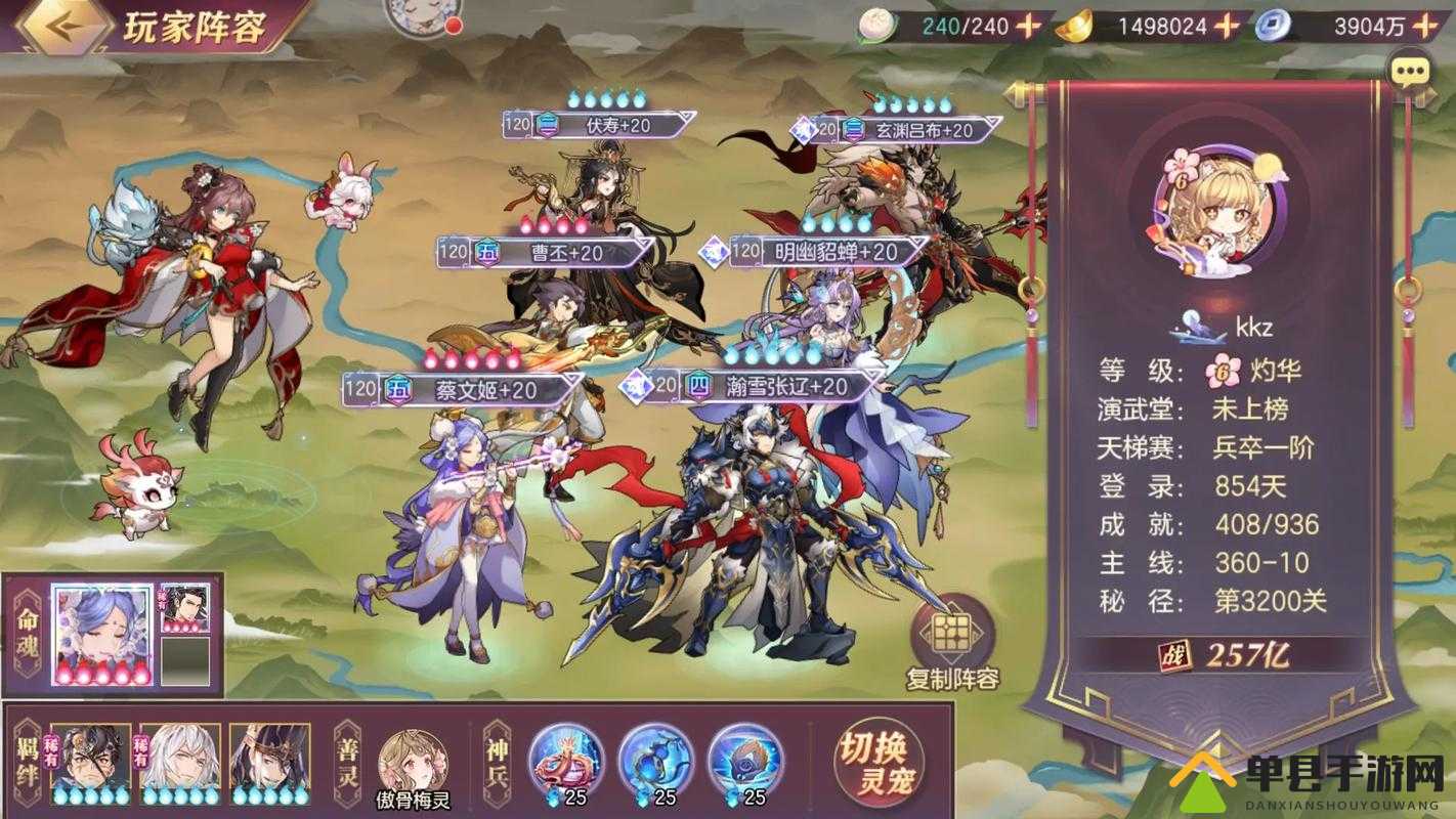 三国志幻想大陆女团后期阵容搭配与减伤阵容推荐，演变史专题