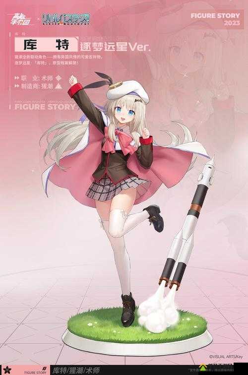 高能手办团克里斯怎么样？人物技能介绍