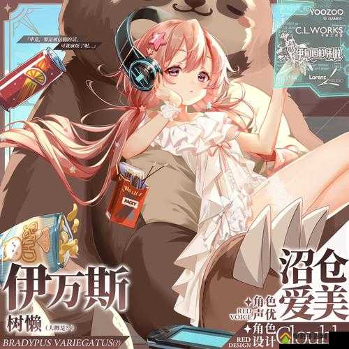 伊甸园的骄傲巧克力怎么样，角色技能属性攻略