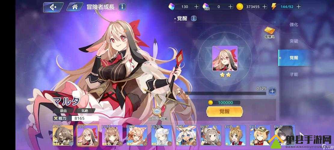 伊甸园的骄傲伊尔达怎么样，角色技能属性攻略