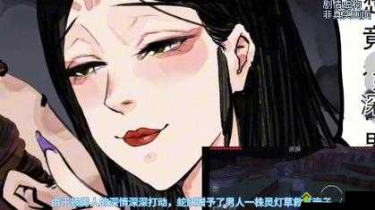 少年御灵师白骨夫人，魅影背后的深情与执着