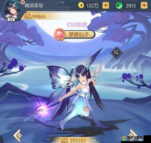 少年御灵师梦蝶仙子怎么样，角色人物介绍