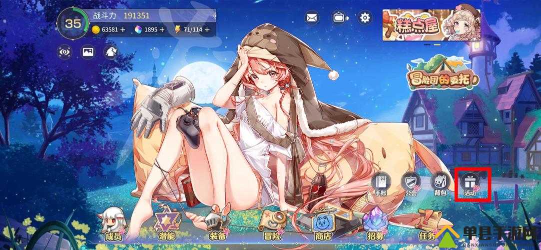 伊甸园的骄傲帕罗内斯怎么样 角色技能属性攻略