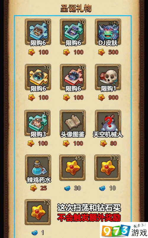 不思议迷宫圣诞大作战2020怎么打 副本速刷阵容攻略