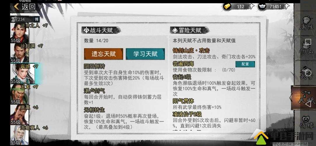 我的侠客铸剑流怎么玩，铸剑流玩法技巧攻略