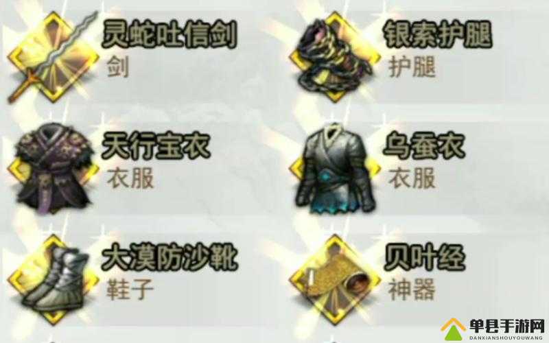 我的侠客伞怎么获得？伞获得方法介绍