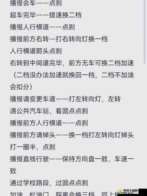 谁也别想跑第36关怎么过？关卡通关方法攻略