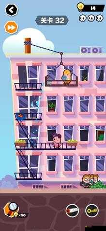 谁也别想跑第32关深度解析，通关方法与攻略