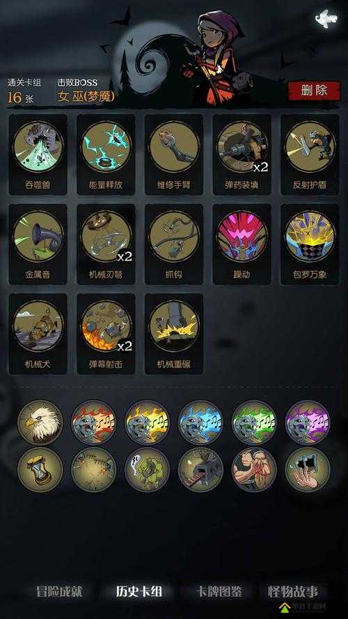 月圆之夜机械师耗尽流怎么玩？耗尽卡组玩法攻略