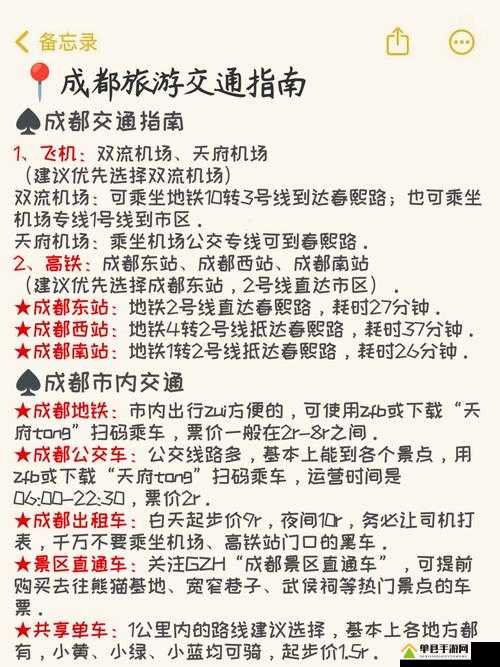 江湖悠悠商均出行一次需要多久，出行时间详细介绍