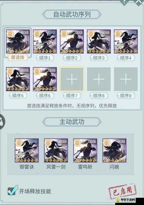 江湖悠悠地契怎么获得 获得方法介绍