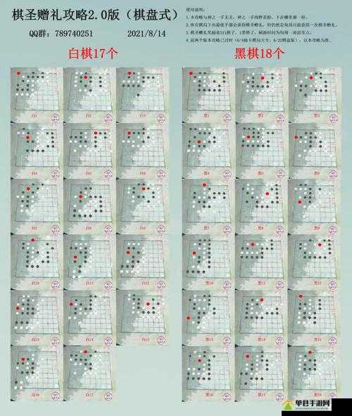 江湖悠悠孩童的友谊怎么玩？任务完成攻略演变史