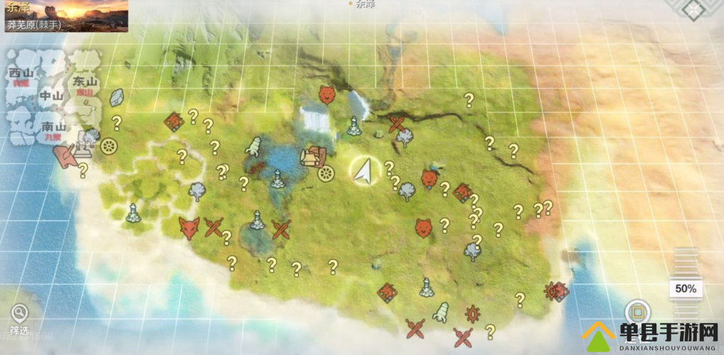 妄想山海应龙在哪？抓捕位置深度解析