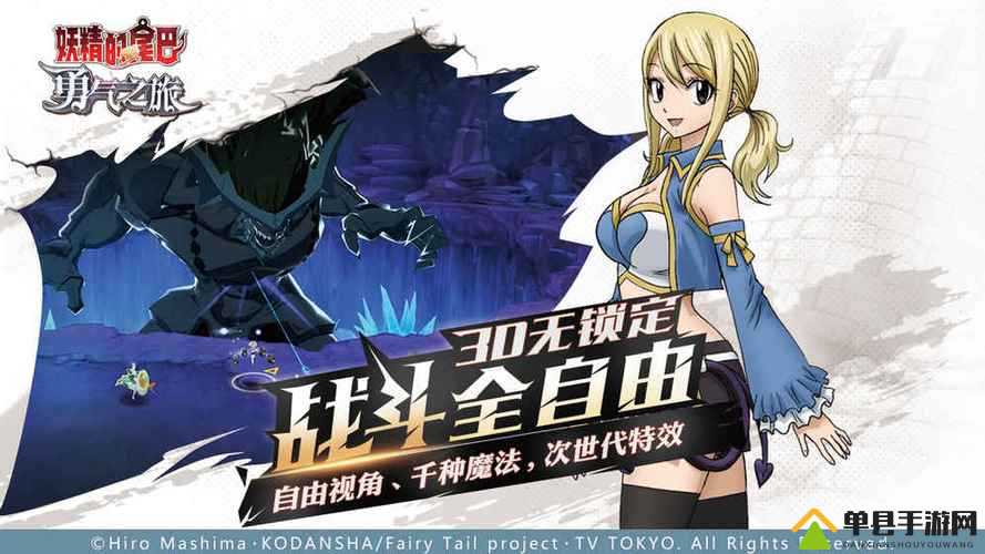 妖精的尾巴勇气之旅新手玩法推荐 新手入门指南的演变史专题