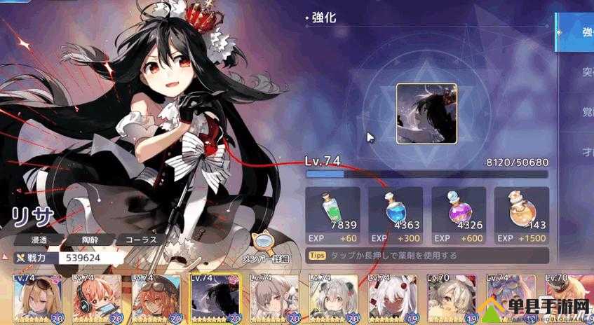 伊甸园的骄傲芬娜深度解析，陷阱大师的技能属性攻略