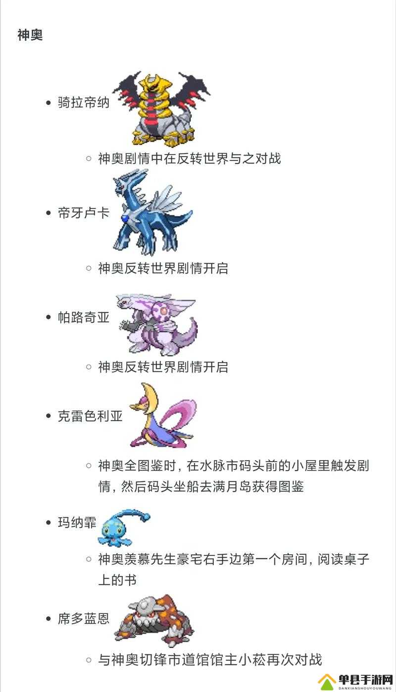 梦想新大陆，神兽技能揭秘与稀有宠物特有技能探索